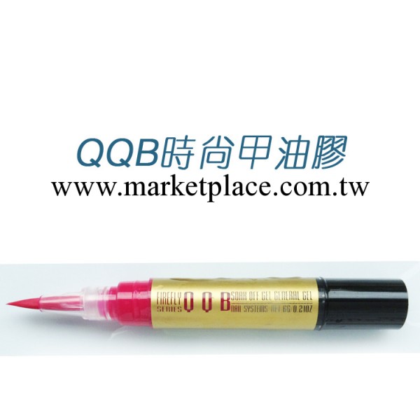 光療膠/QQ筆光療膠15ml/甲油膠工廠,批發,進口,代購