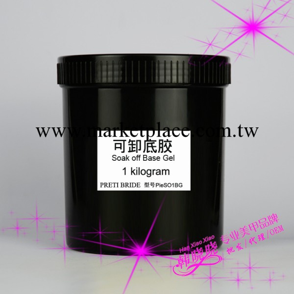 限量促銷！工廠直銷1000ML 光療指甲必備 可卸底膠 光療膠工廠,批發,進口,代購