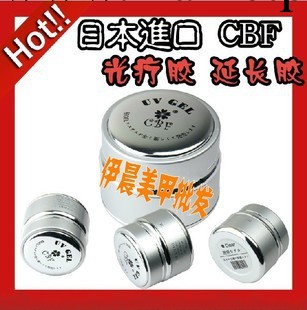 美甲工具批發 進口日本CBF可卸光療膠 模型膠/免洗封層/結合劑工廠,批發,進口,代購