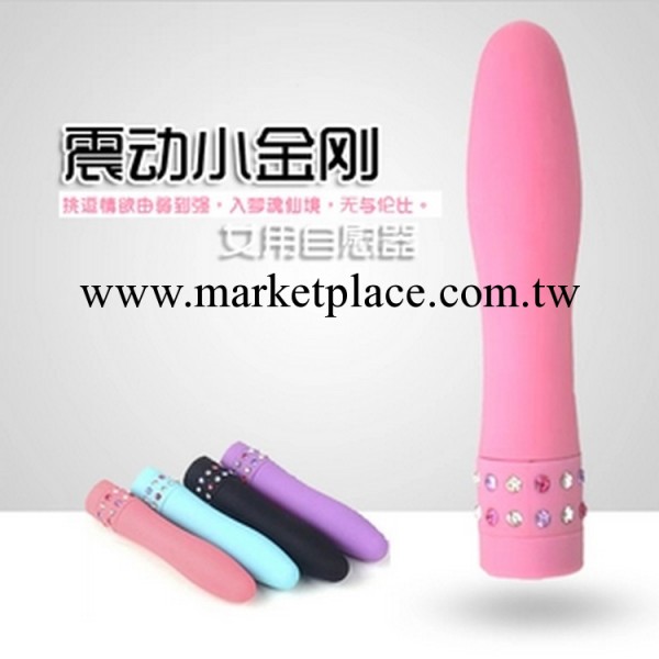 成人情趣用品小金剛AV棒振動棒 男女自慰器具G點後庭肛塞工廠,批發,進口,代購