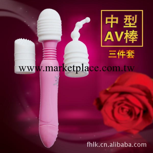 av震動棒 仿真陽具 G點刺激  女用自慰器具保健品成人用品工廠,批發,進口,代購