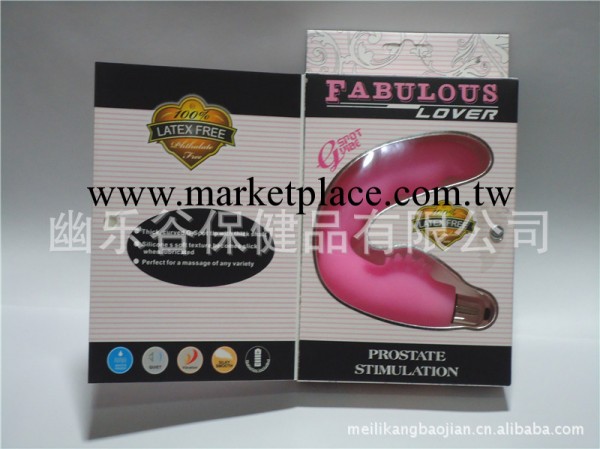 成人用品 情趣用品 前列腺按摩器 後庭用品工廠,批發,進口,代購