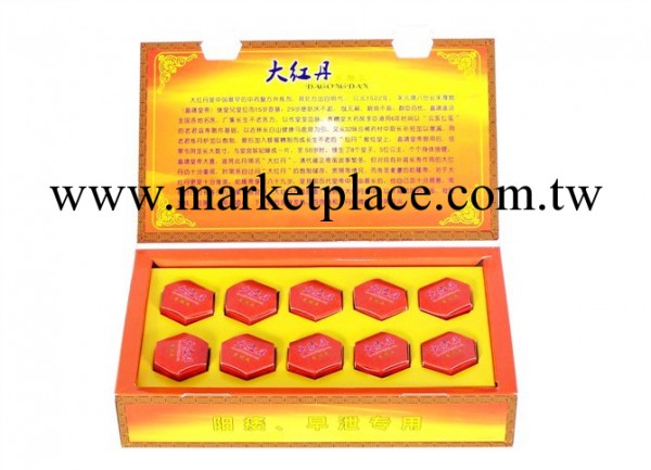 大紅丹成人保健品夫妻情趣用品工廠,批發,進口,代購