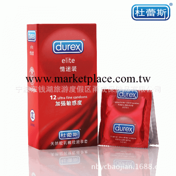 杜蕾斯避孕套 安全套 計生情趣用品批發一件代發情迷12隻裝情趣用品工廠,批發,進口,代購