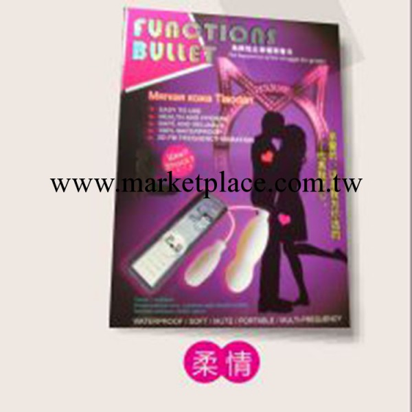 柔情工廠,批發,進口,代購