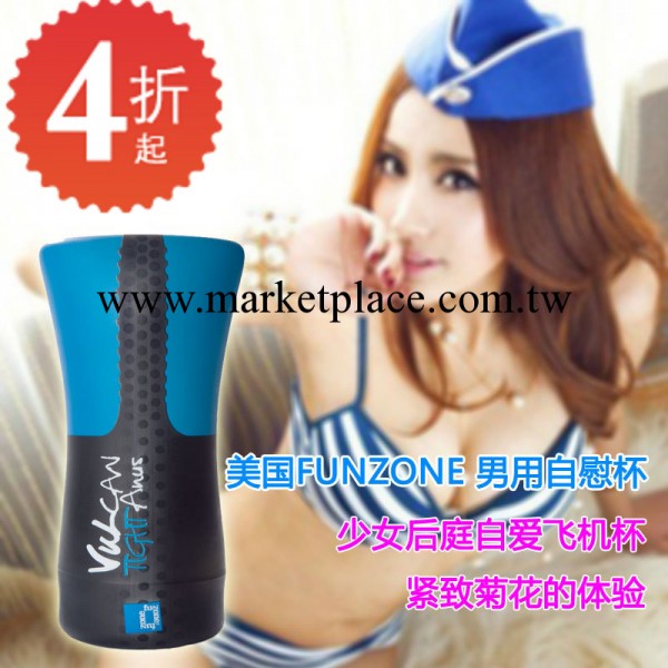 男用娃娃少女緊致型(後庭)飛機杯男用成人情趣用品 情趣玩具自慰杯工廠,批發,進口,代購