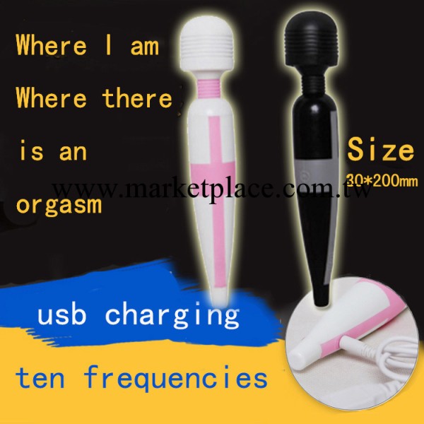 LBV-1018-T 充電變頻av棒 女性成人用品 情趣用品廠傢批發加盟工廠,批發,進口,代購