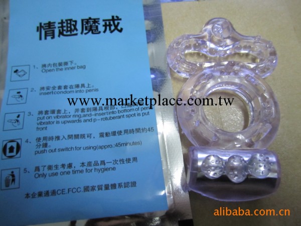 公司新款震動環 振動環  情趣用品 火熱發單中預購從速工廠,批發,進口,代購