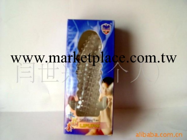 成人保健品批發，男性保健品，水晶套批發工廠,批發,進口,代購