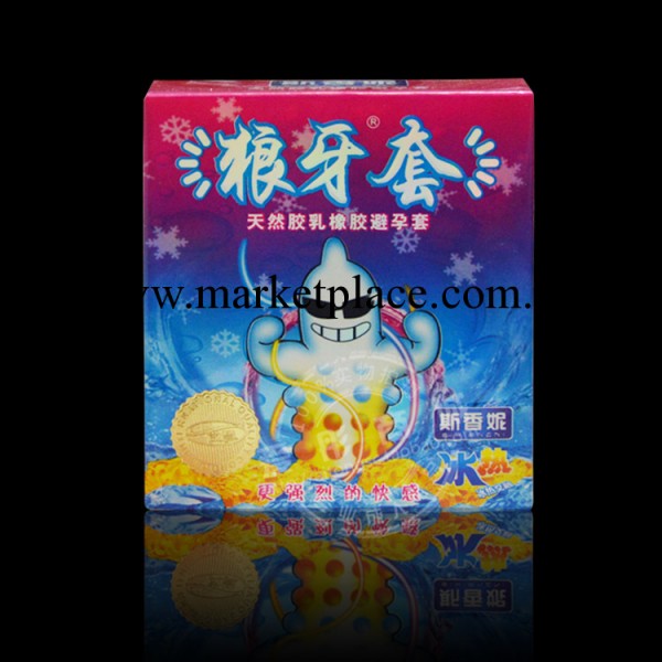 正品斯香妮冰熱感狼牙套3片裝安全套避孕套成人情趣用品工廠,批發,進口,代購