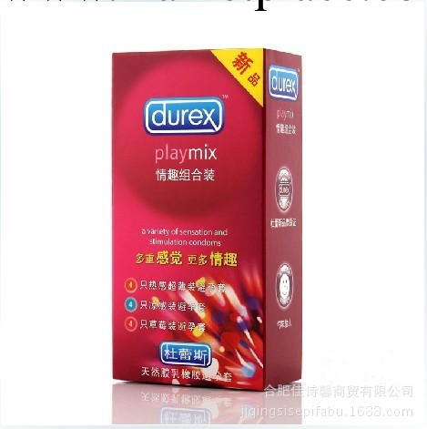 正品杜蕾斯安全套情趣組合12隻裝避孕套 成人用品批發 加盟 代理工廠,批發,進口,代購