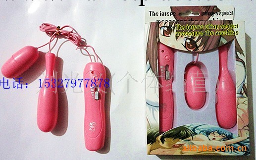 批發供應 優質情趣調情用品 保齡球開關按摩器745  低價成人用品工廠,批發,進口,代購