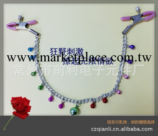 生產供應 情趣用品 情趣乳夾 另類玩具 鈴鐺乳鏈工廠,批發,進口,代購
