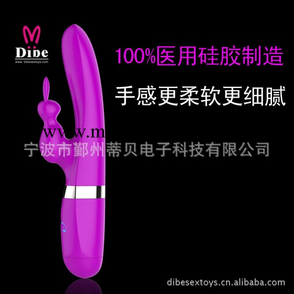 成人情趣用品/轉珠棒/女用器具/成人用品工廠,批發,進口,代購