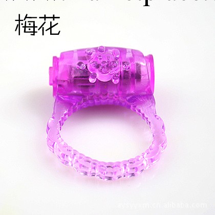 廠傢直銷 振動套震動環 女用器具 自慰器 系列     招商加盟工廠,批發,進口,代購