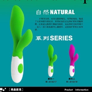 成人情趣玩具用品 百樂派蒂拉 原野派極樂棒 30頻震動 防水工廠,批發,進口,代購