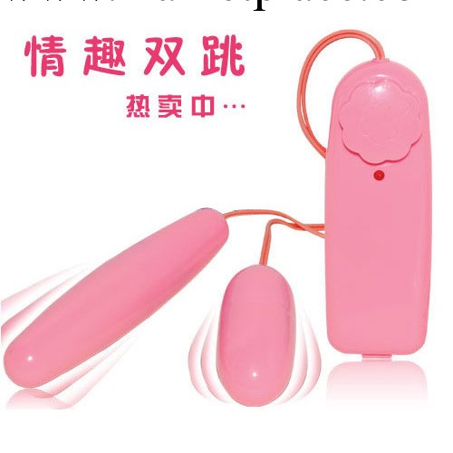 成人情趣用品情趣商品女用器具情趣跳蛋 雙跳廠傢批發工廠,批發,進口,代購