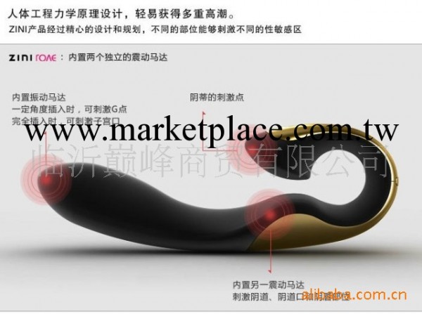 韓國ZINI ROAE 悅己 G點震動棒 女用自慰器 振動棒 情趣用品工廠,批發,進口,代購