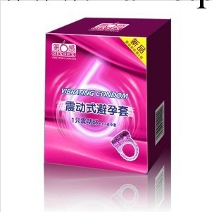 第六感 水晶震動套 成人情趣用品代銷加盟一件代發工廠,批發,進口,代購