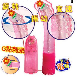 批發供應成人用品 粉色誘惑女用按摩震動棒 一件代發工廠,批發,進口,代購