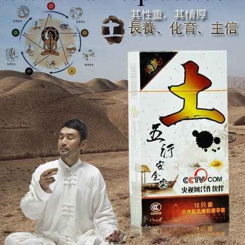 安全套避孕套詩美品牌土系列上海情趣計生用品代理加盟一件代發貨工廠,批發,進口,代購