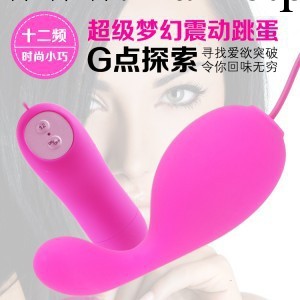成人情趣用品跳蛋 情趣用品百樂 G點探索 靜音跳蛋女用情趣器具工廠,批發,進口,代購