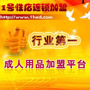 性保健品精美數據包成人色圖，上海網絡創業 一件代發 情趣用品工廠,批發,進口,代購