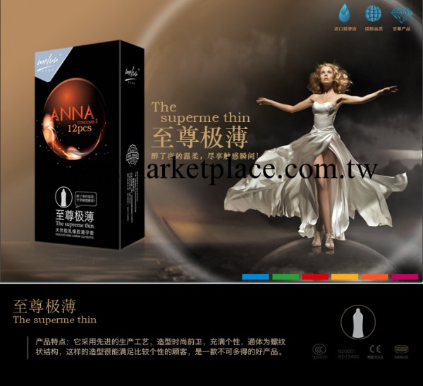 ANNA麥倫至尊超薄 避孕套 極薄 安全套情趣用品成人夫妻進口批發工廠,批發,進口,代購