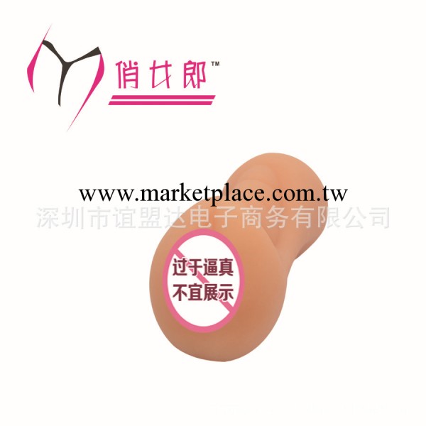 成人用品成人情趣用品成人用品工廠深圳情趣用品保健品情趣用品尤娜工廠,批發,進口,代購