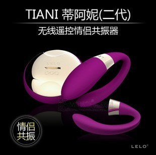 LELO Tiani 2蒂阿妮二代遙控G點男女用共震動棒自慰器情趣情趣用品工廠,批發,進口,代購
