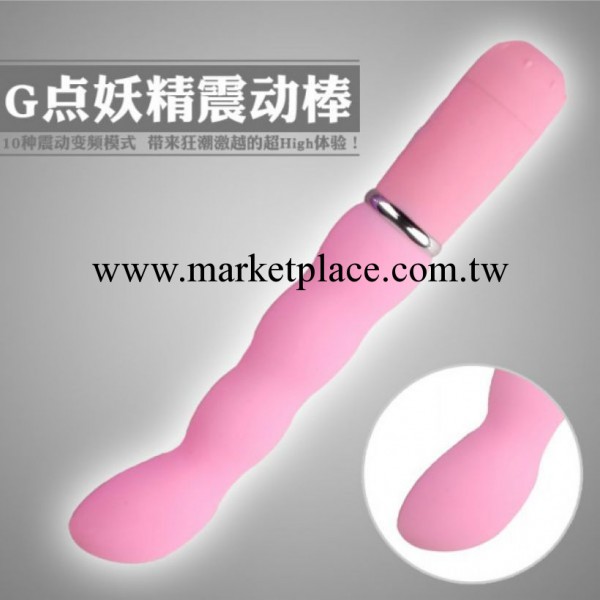 性保健品用自慰器女-G點妖精防水震動按摩棒-30度彎曲精準刺激工廠,批發,進口,代購