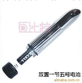 批發供應成人用品|情趣用品| 女用自慰器|震動按摩筆｜口紅振動筆工廠,批發,進口,代購