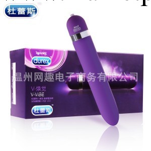 正品杜蕾斯煥覺-觸感子彈跳蛋 女用按摩震動器 成人用品工廠,批發,進口,代購