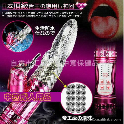 鉆石版 吹潮舌頭18頻新女用轉珠棒G點按摩棒震動棒工廠,批發,進口,代購
