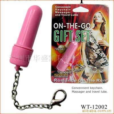 供應女性情趣用品,震動棒,子彈頭,成人用品工廠,批發,進口,代購