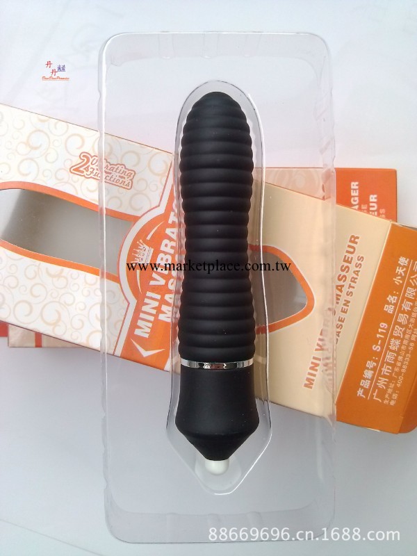 雨蝶小天使變頻防水迷你震動棒女用自慰器具工廠,批發,進口,代購