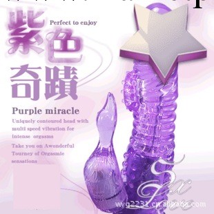 震動搖擺伸縮轉珠女性自慰器具女用自慰靜音用情趣用品成人情趣產品工廠,批發,進口,代購