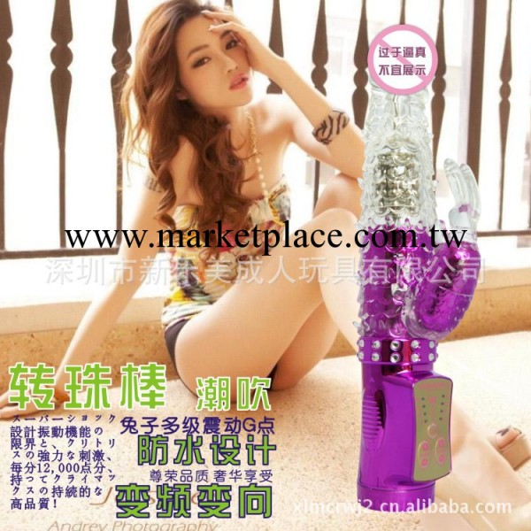 電動振動棒 女性自慰棒 8頻360度左右旋轉轉珠棒 廠傢批發工廠,批發,進口,代購
