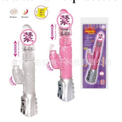 百樂招蜂引蝶 7頻伸縮轉珠震動女用高潮自慰棒 成人器具批發工廠,批發,進口,代購