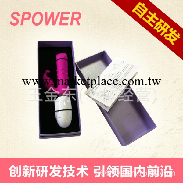 批發成人情趣用品 女用器具情趣用品 手機無線震動按摩器自慰棒批發・進口・工廠・代買・代購