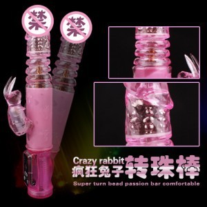 百樂 瘋狂兔子搖擺震動伸縮器轉珠棒 情趣用品代理加盟代發工廠,批發,進口,代購