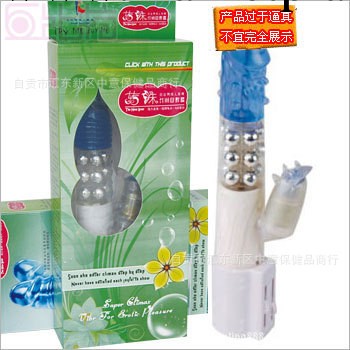 情趣成人用品性用具女用自慰器具女性伸縮高潮陽具倒模震動轉珠棒工廠,批發,進口,代購