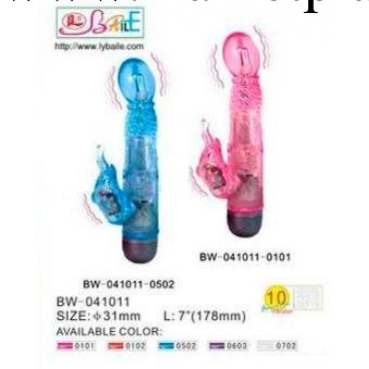 成人用品一件代發加盟代理 百樂BW-041011小可愛大象10頻震動工廠,批發,進口,代購