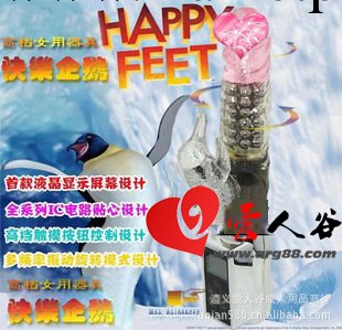供應性保健品女用器具高級成人用品轉珠振動棒工廠,批發,進口,代購