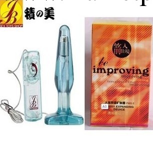 積之美正品透明震動火箭 抽插震動後庭肛門按摩後庭栓工廠,批發,進口,代購