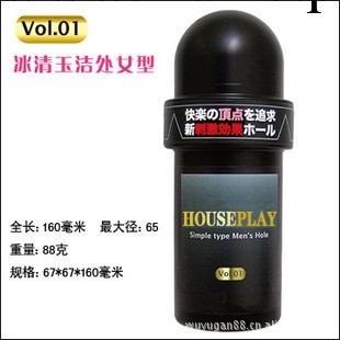 皇冠特價 日本原裝進口 超名器houseplay VOL.1飛機杯工廠,批發,進口,代購