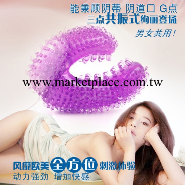 男用女用自慰器具 陰蒂G點同時震動按摩刺激夫妻情趣用品工廠,批發,進口,代購