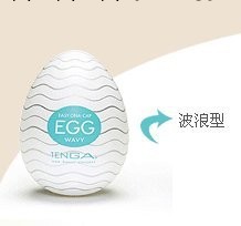 直供 TENGA EGG-003 自慰蛋 飛機杯 男用器具工廠,批發,進口,代購