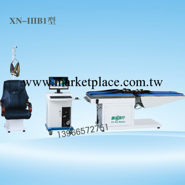 供應優質大三維頸腰椎牽引床、XN-IIIB1牽引設備工廠,批發,進口,代購