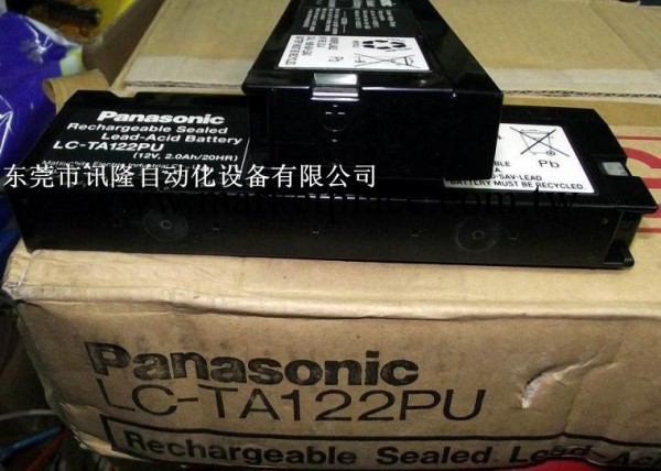 醫監護機電池LC-TA122PU兼容邁瑞12V2.2ah 2.3ah 松下panasonic批發・進口・工廠・代買・代購